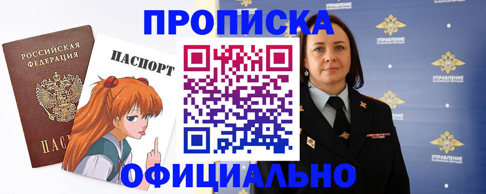 регистрация для школы в Саранске