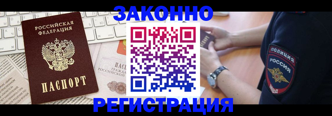 пропишу в квартире в Саранске